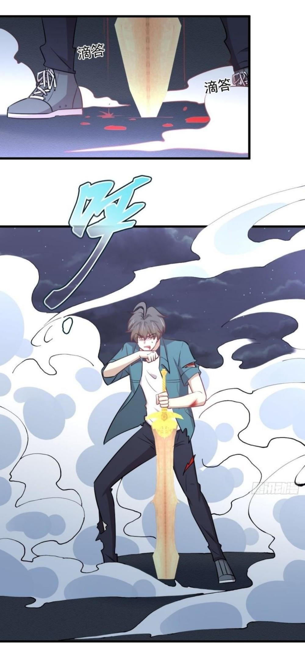 Immortal Swordsman in The Reverse World ข้าเซียนกระบี่ไม่เกาะสตรี ตอนที่ 266 หน้า 19