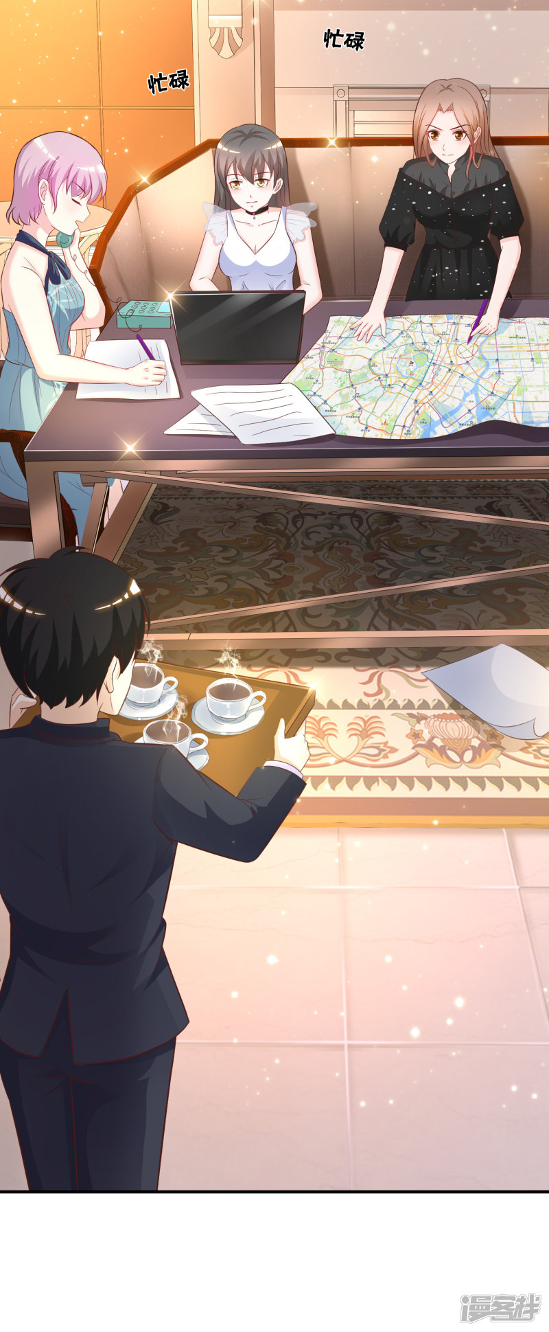 ราชาดอกไม้อมตะ ตอนที่ 62 หน้า 21