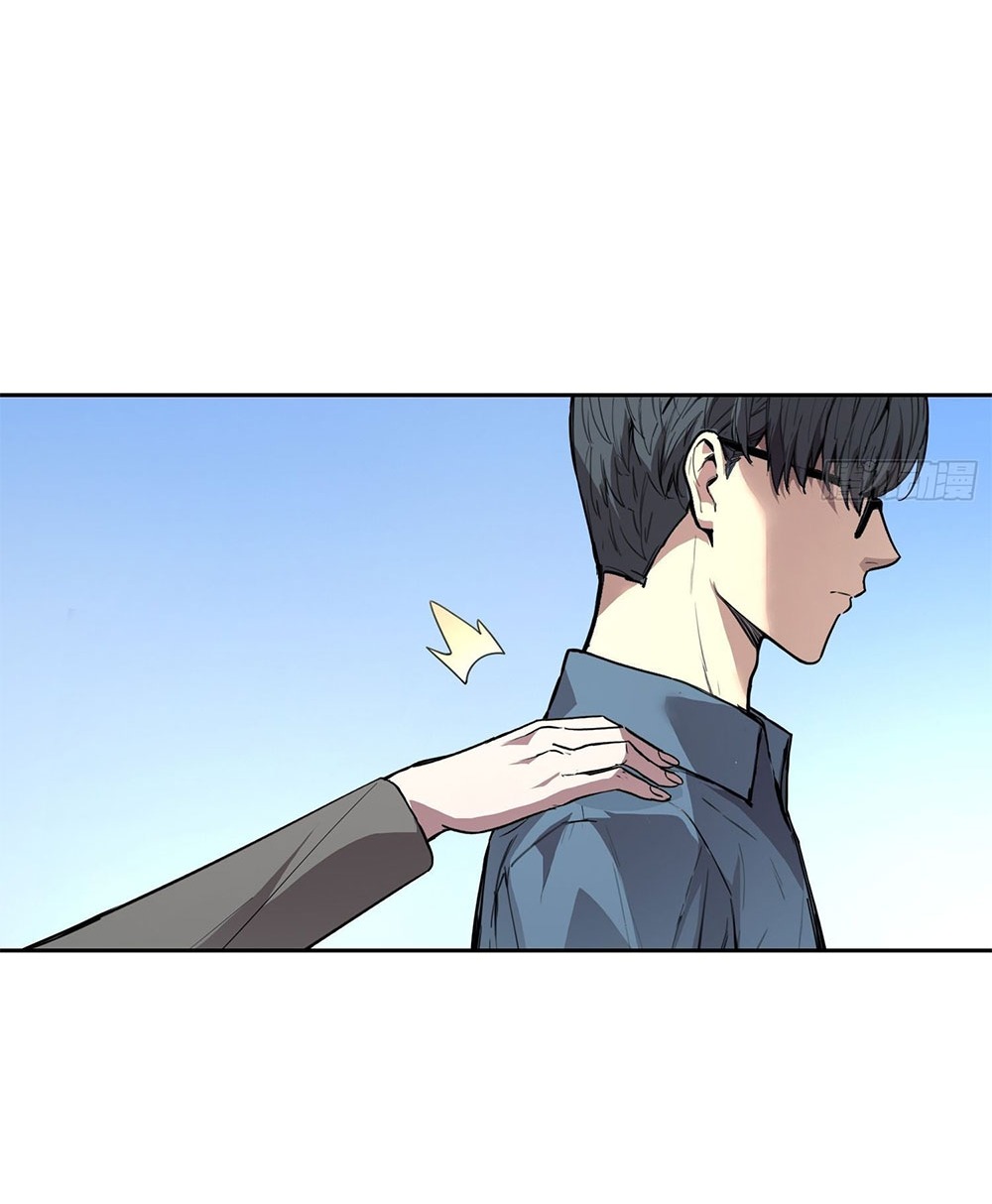 [Emo] Mood Disorder | โรคอารมณ์ คนคลั่งแดนวิปลาส ตอนที่ 35 หน้า 20