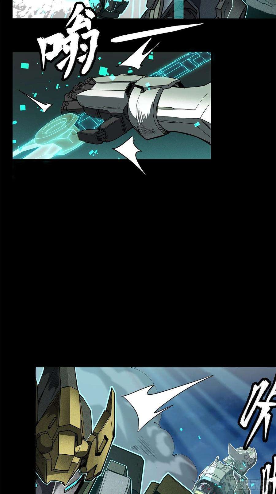 Legend of Star Genera ชนจีน ตอนที่ 105 หน้า 63