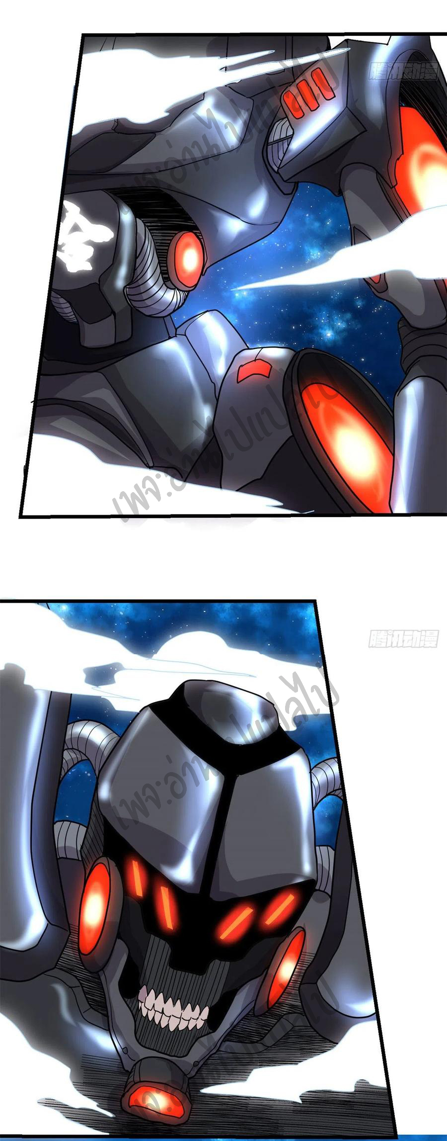 I might be a fake fairy ตอนที่ 125 หน้า 24