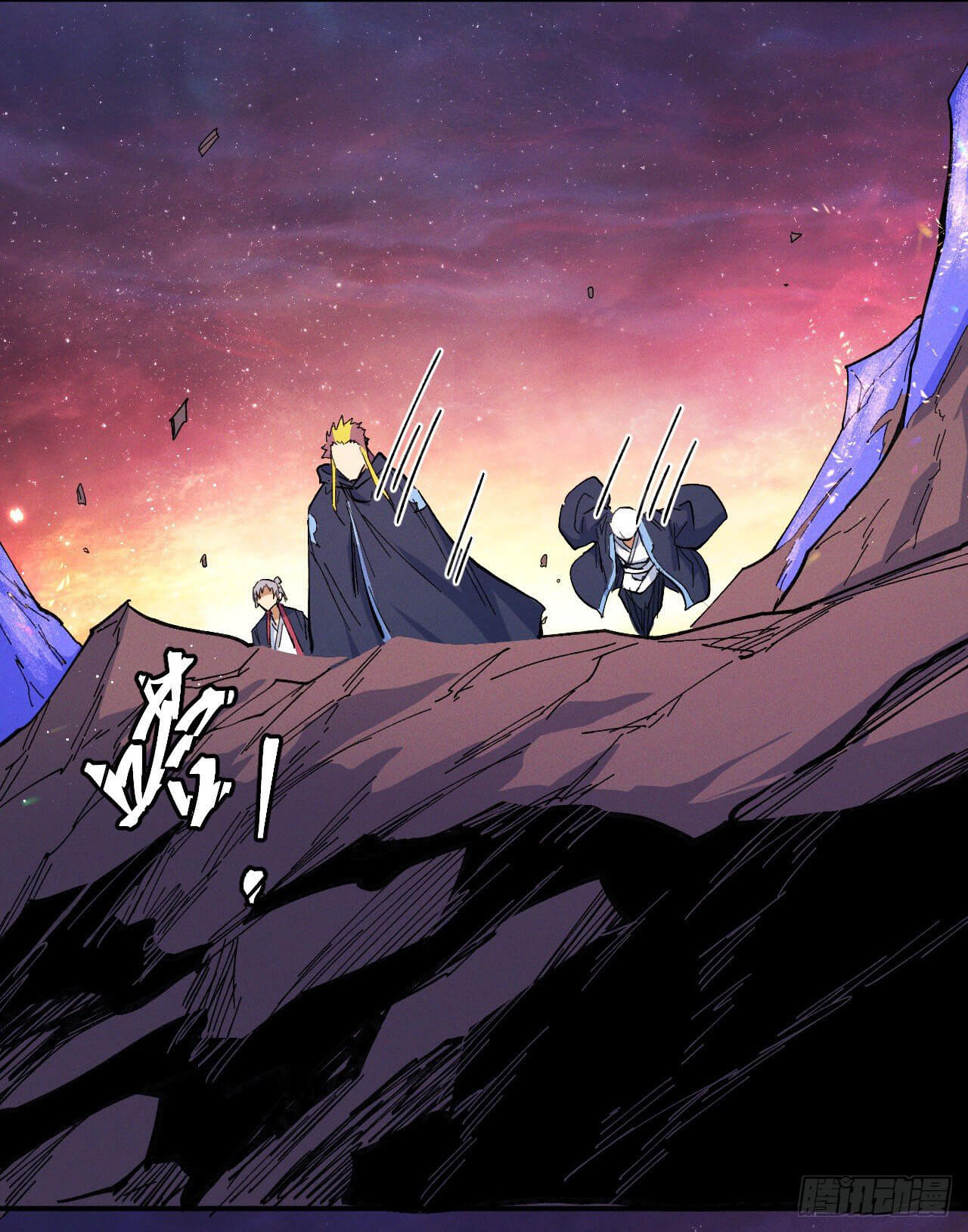 ตูข้านี่แหละเทพ (ทันจีน) ตอนที่ 38 หน้า 5