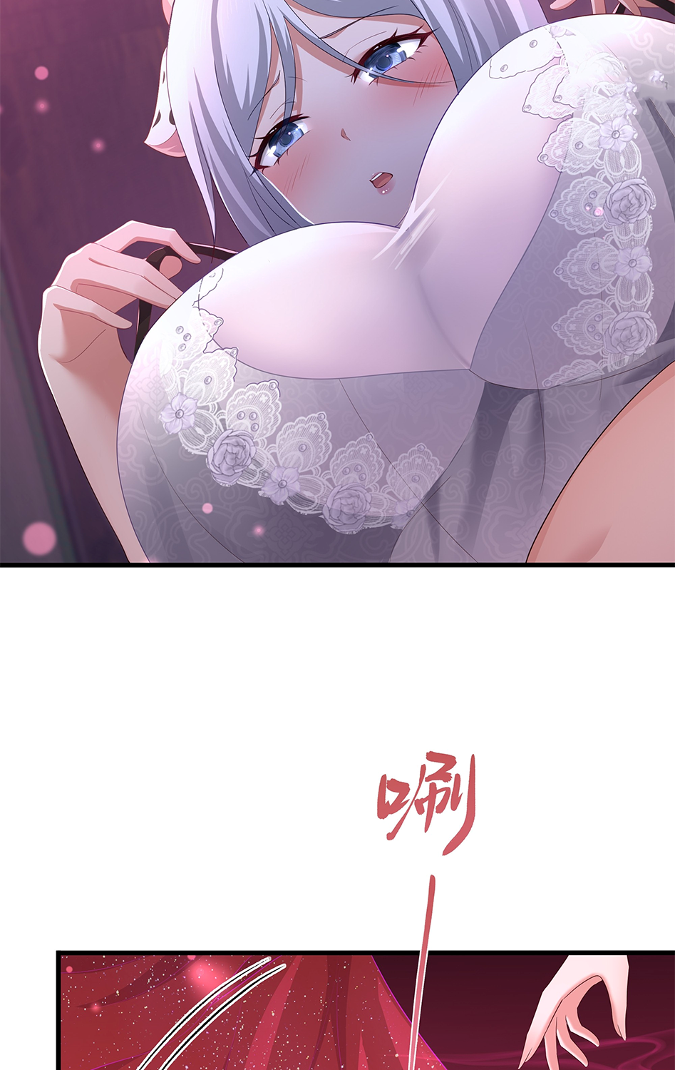 ตายในเกม เกิดใหม่ในร่างราชาปีศาจ ตอนที่ 10 หน้า 47