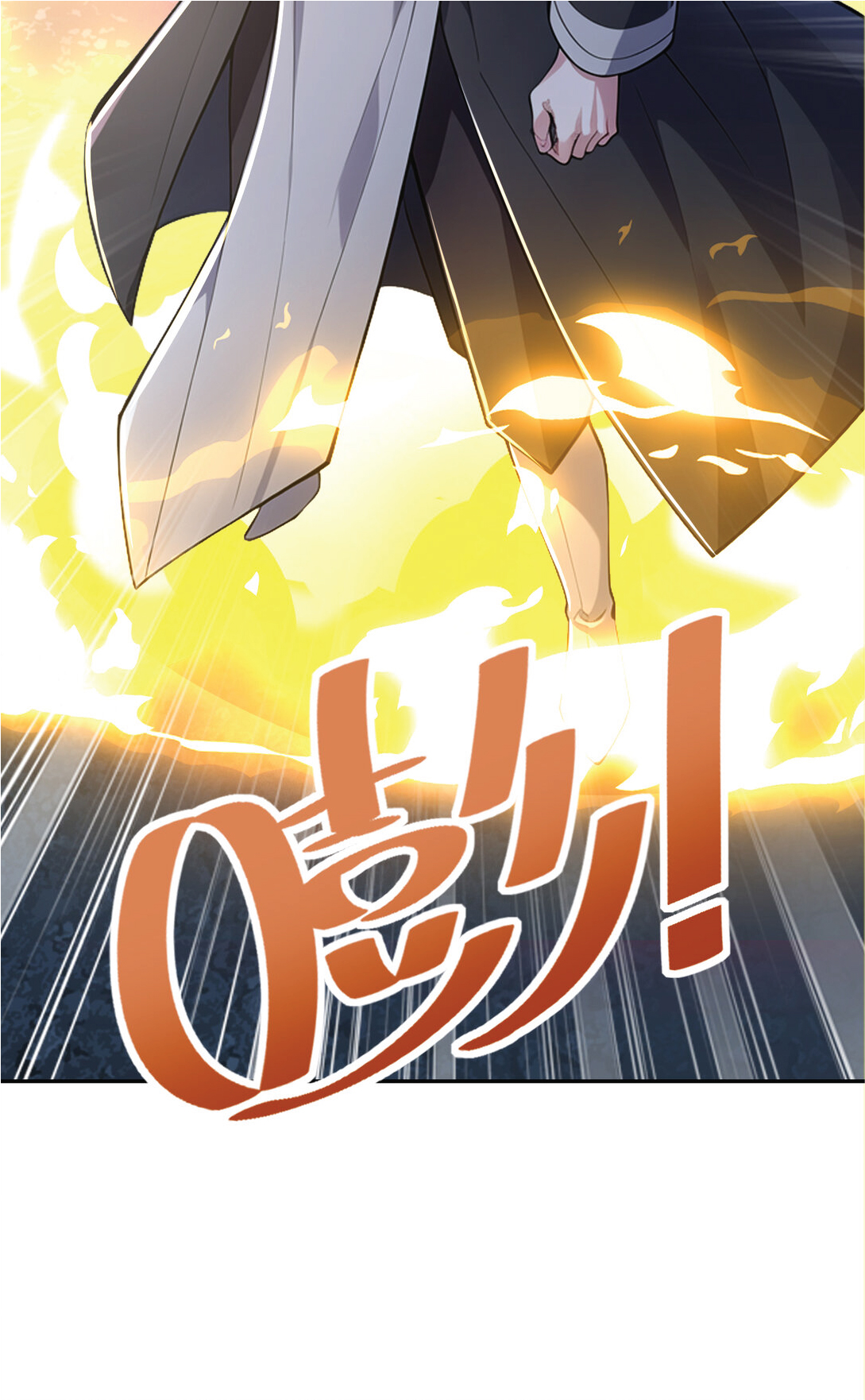 I Get Stronger Just by Lying down while My Apprentice Cultivates ตอนที่ 24 หน้า 28