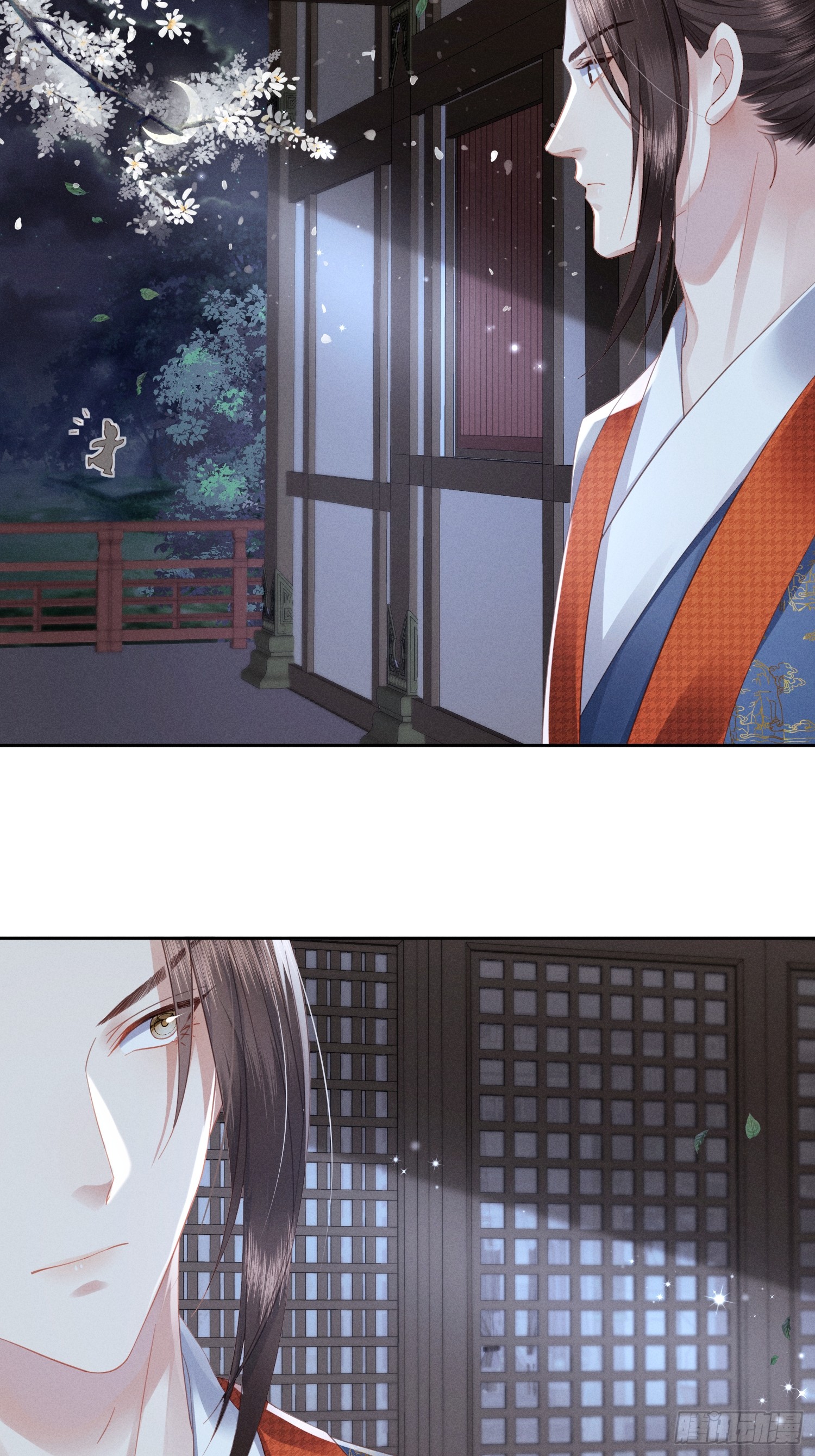 รังแกกันเกินไปแล้ว - You're disgusting! ตอนที่ 4 หน้า 32