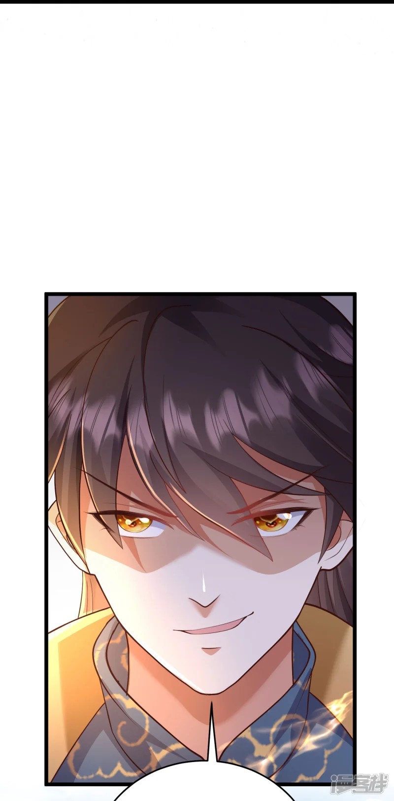 การกลับมาของเทพมาร ตอนที่ 30 หน้า 36