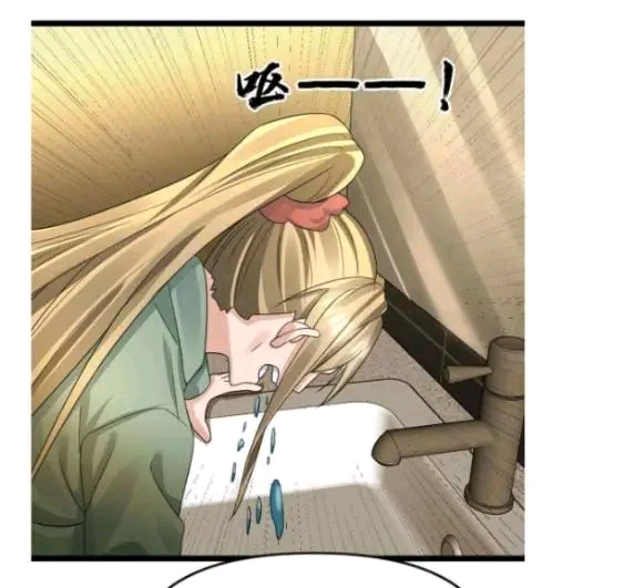 ฉันมีเซฟเฮาว์ในวันโลกาวินาศ ตอนที่ 186 หน้า 2