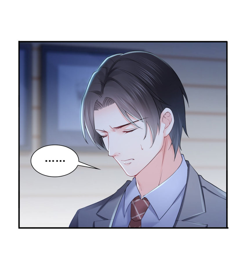 (ชนจีน)Perfect Secret Love The Bad New Wife Is a Little Sweet ตอนที่ 30 หน้า 3