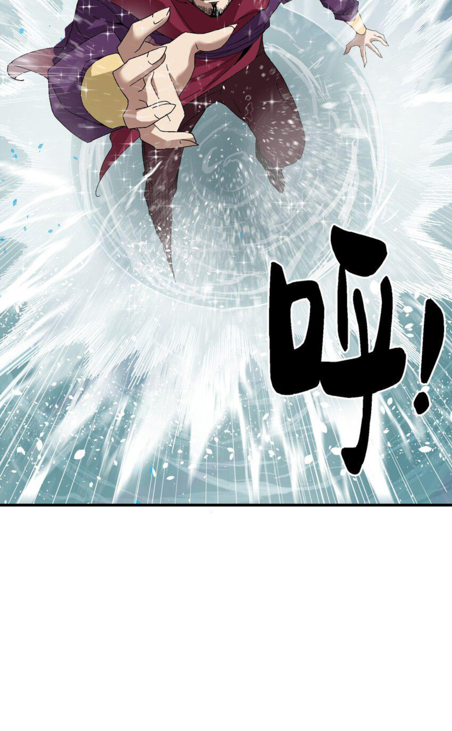 เมื่อข้าลงจากเขาแล้ว ข้าจะไร้ผู้ต่อกร !? (ฝึกเสร็จ Lv.Max) ตอนที่ 1 หน้า 44