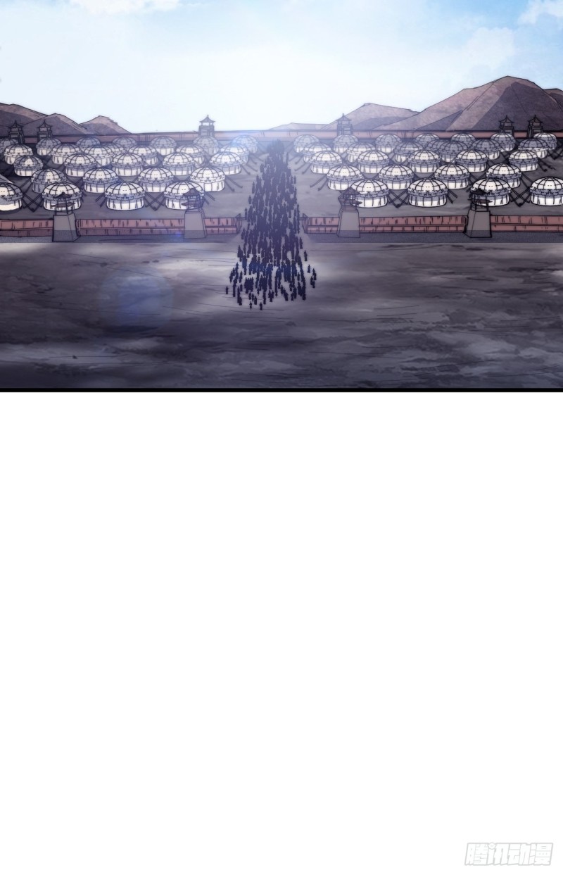 Starting a Mountain ตอนที่ 135 หน้า 40