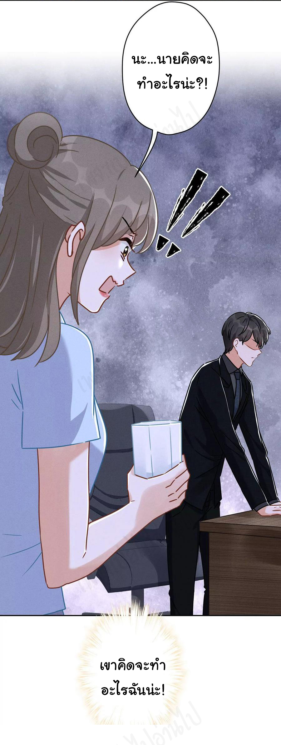 Lu Feng is the best son-in-law สุดยอดลูกเขย "ลู่เฟิง" ตอนที่ 132 หน้า 5