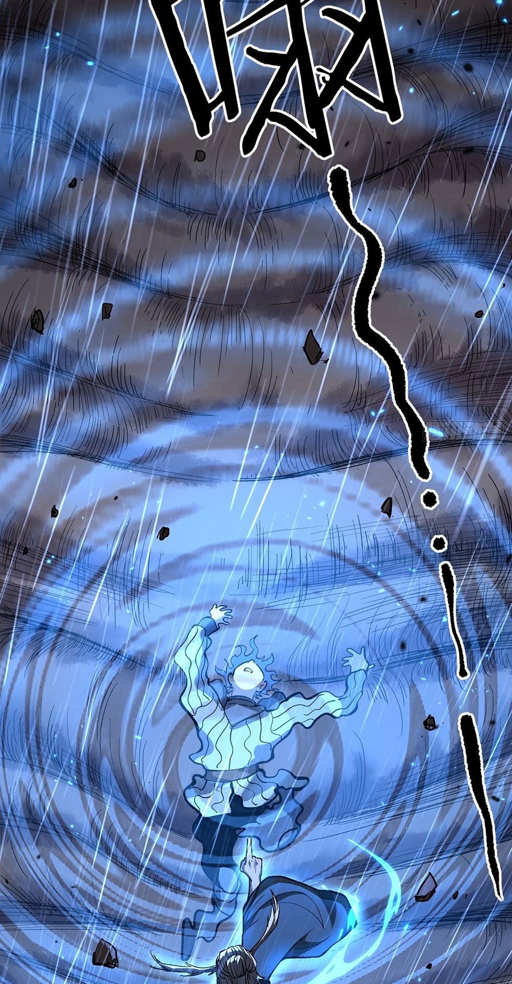 Gatekeeper of the Boundless World | ผู้พิทักษ์ประตูแห่งดินแดนไร้ขอบเขต ตอนที่ 98 หน้า 6