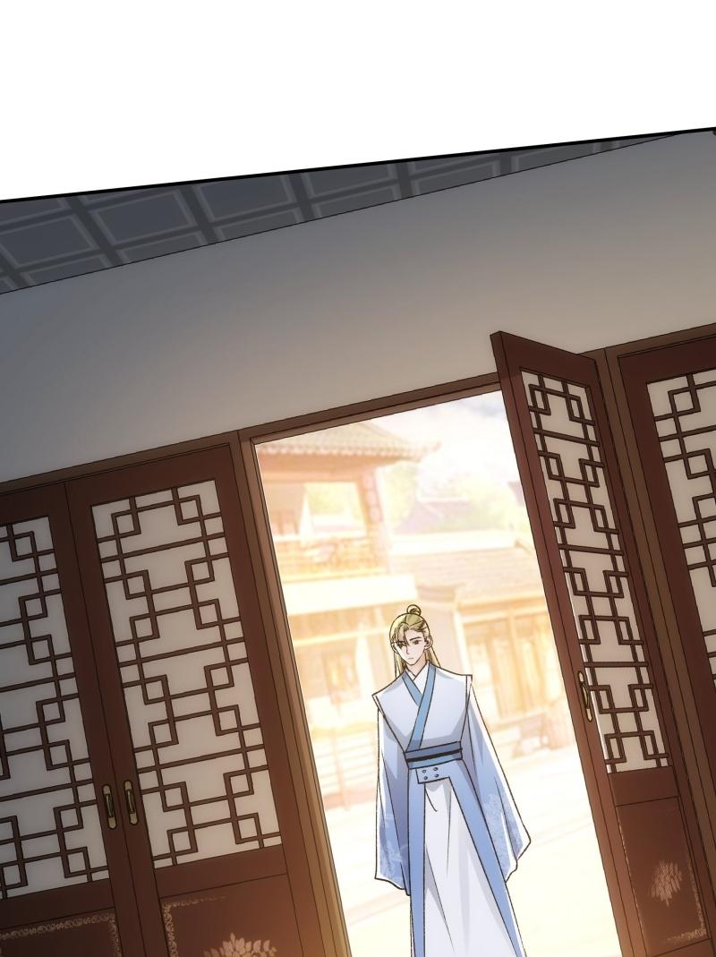 ข้าแค่ไม่เล่นไพ่ตามเกม ตอนที่ 122 หน้า 2