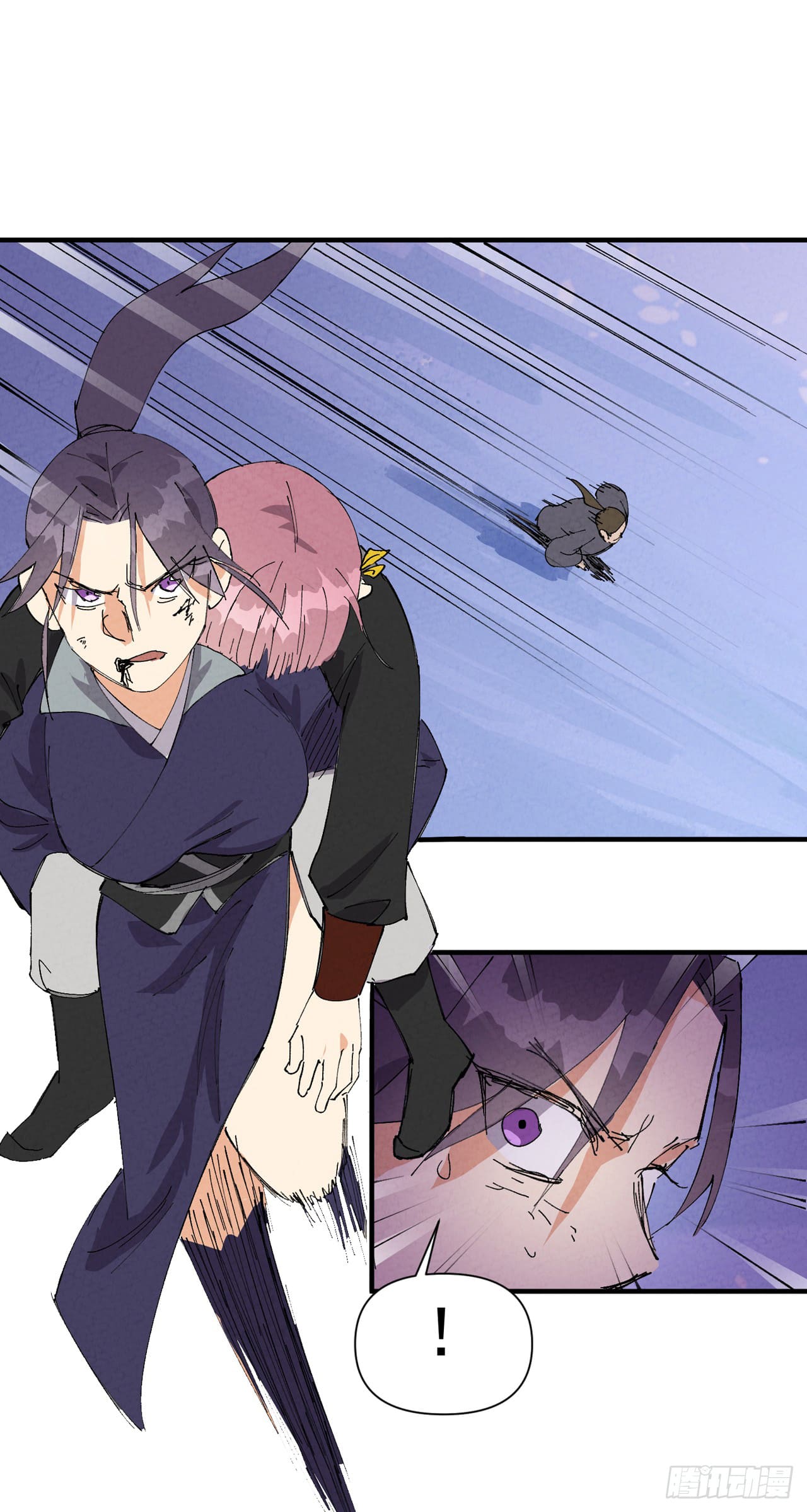 ระบบพัฒนาสุดแข็งแกร่ง ตอนที่ 96 หน้า 5