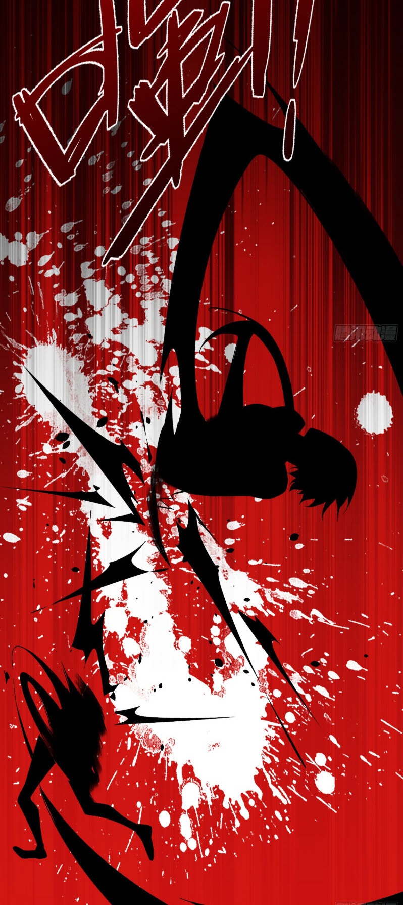 ไซเบอร์เซียน: ข้าเกิดใหม่เพื่อครองจุดสูงสุด ตอนที่ 8 หน้า 54