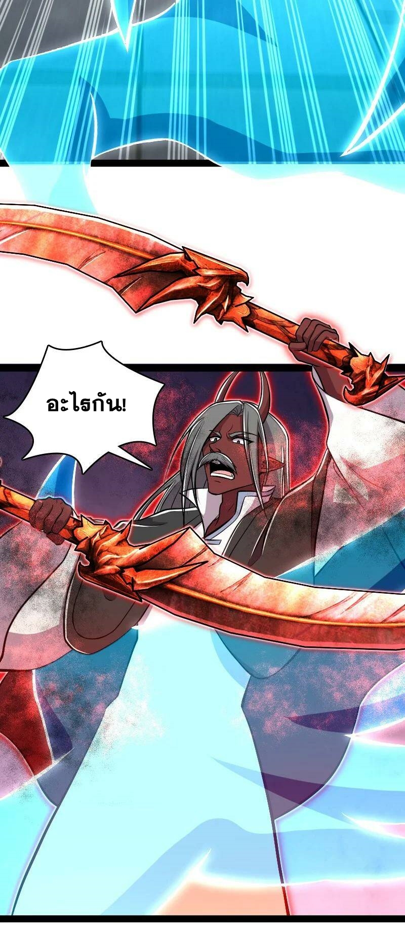 ชีวิตอันสันโดษของจักพรรดิ์หลินเกอ ตอนที่ 91 หน้า 30