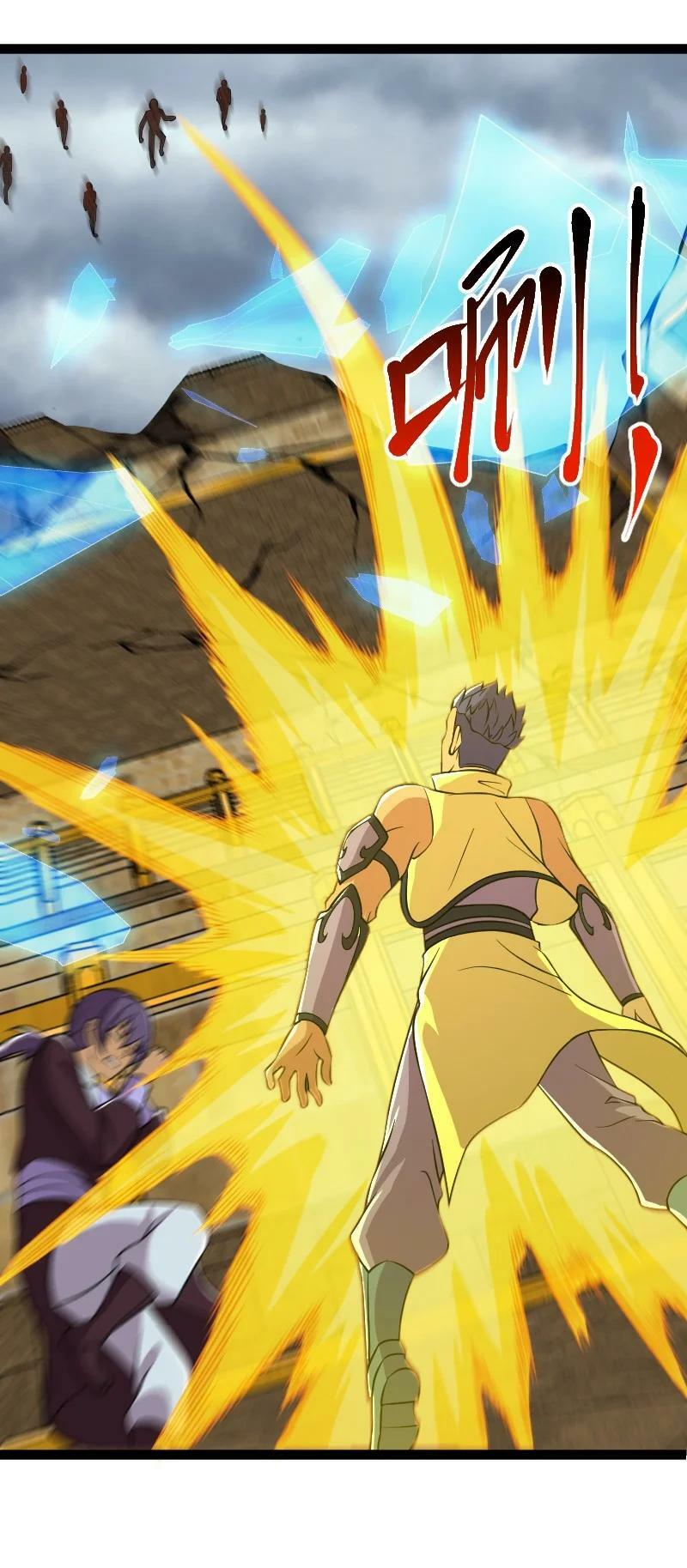 ชีวิตอันสันโดษของจักพรรดิ์หลินเกอ ตอนที่ 215 หน้า 41