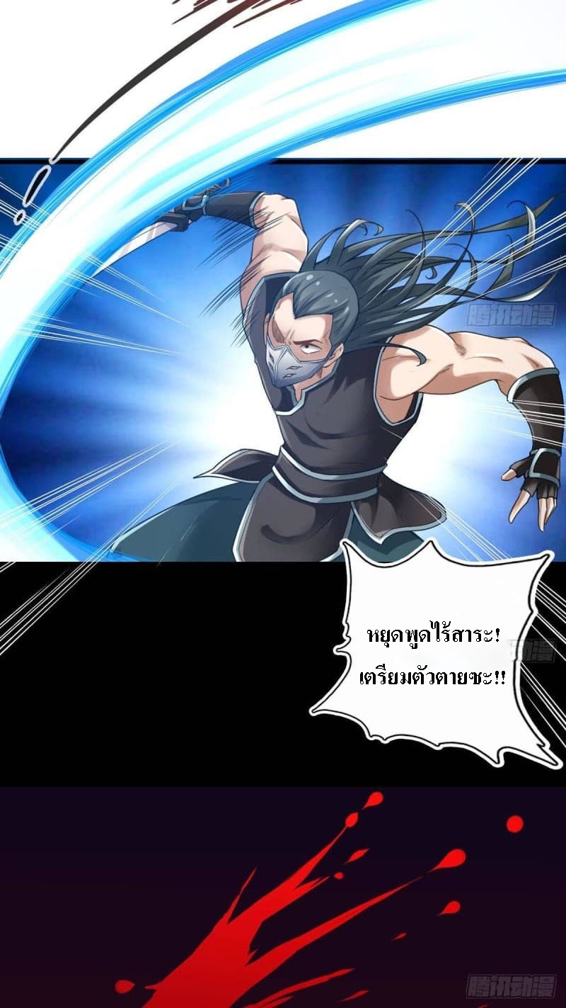 |. ป๊ะป๋าของหนูโหดยังกะปีศาจ(จบแล้ว) ตอนที่ 3 หน้า 13