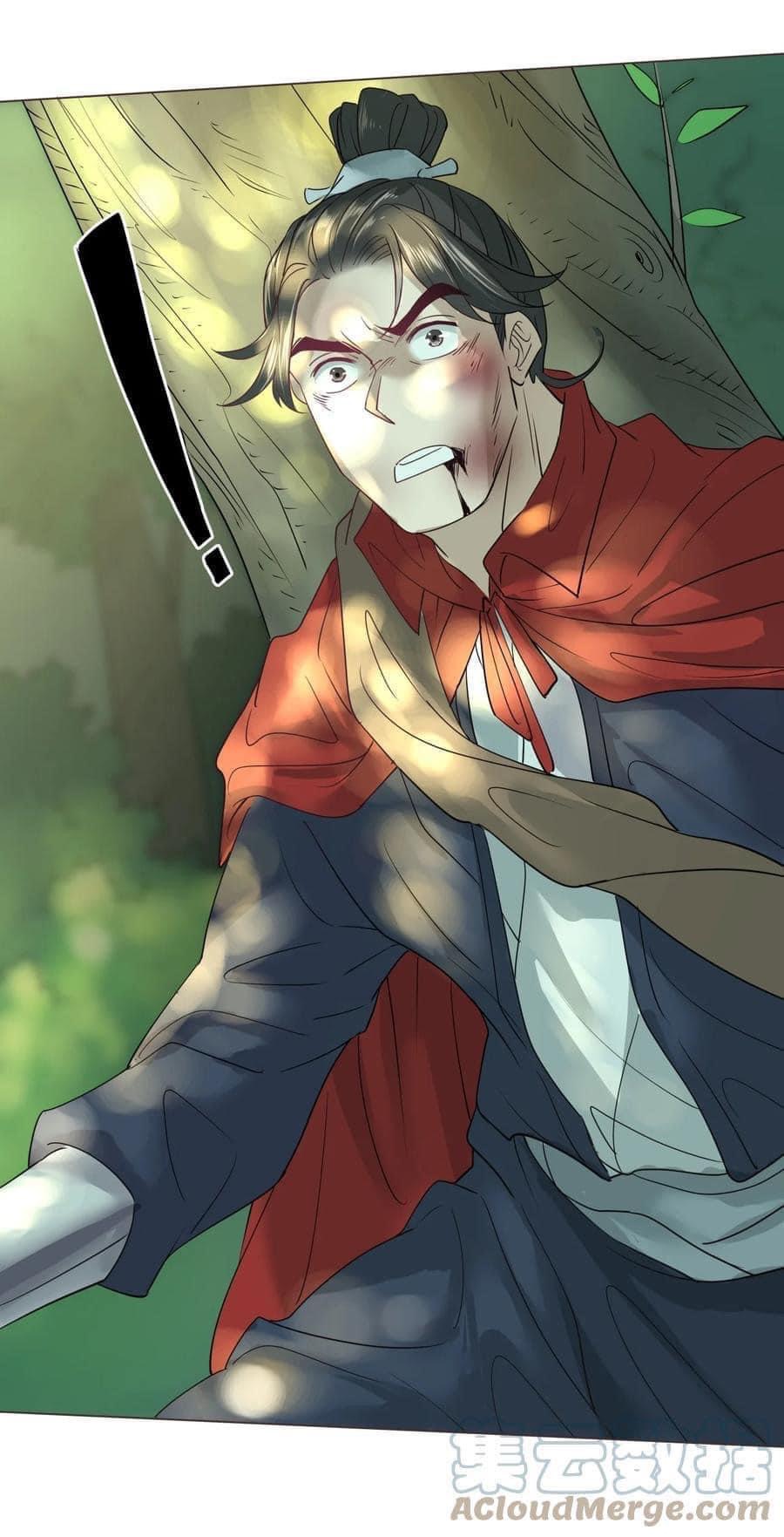 Legend of King Amata | ตำนาน ราชันย์ อมตะ ตอนที่ 13 หน้า 7