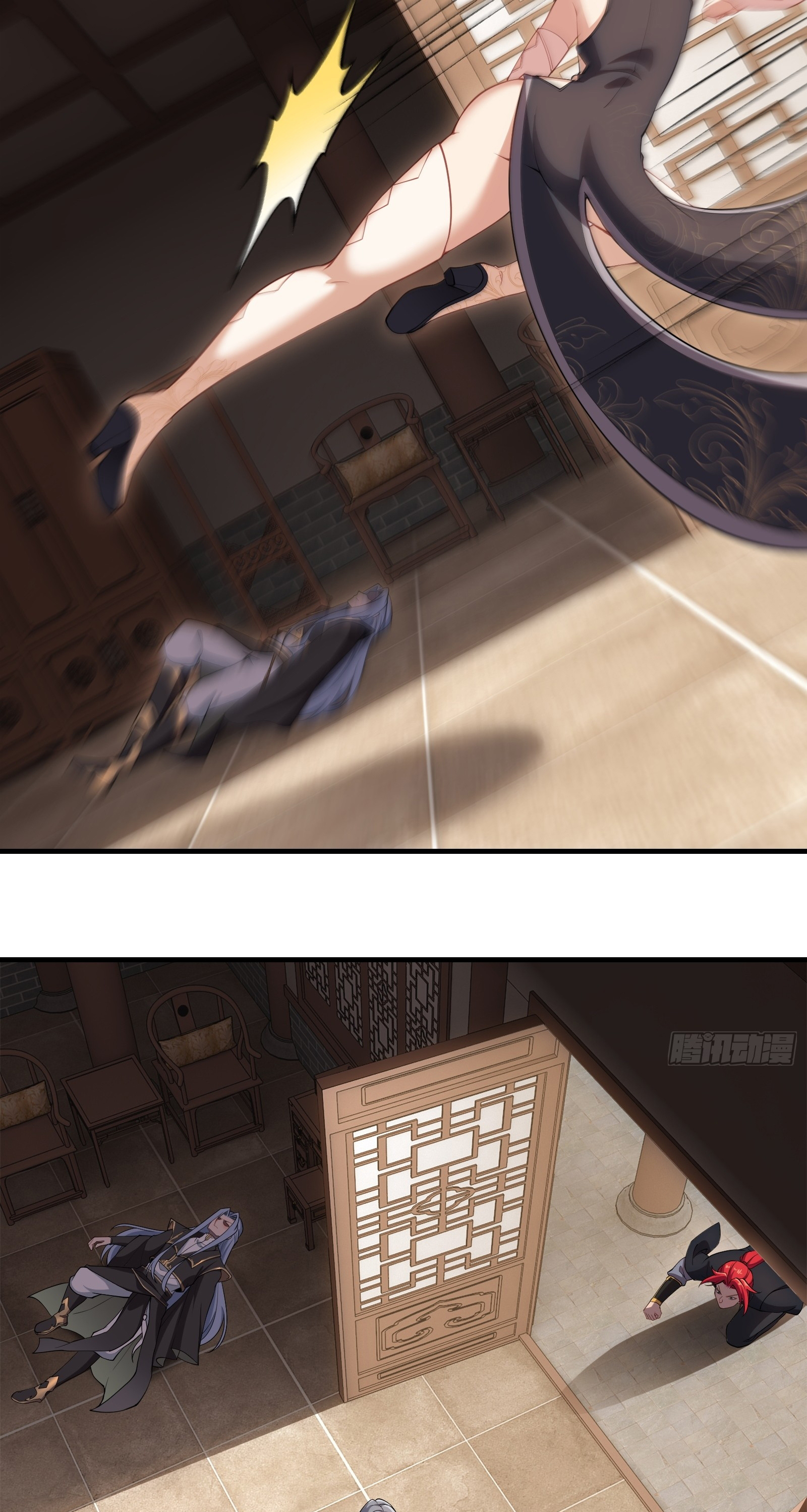 ข้ามโลกมาเป็นNPC ตอนที่ 34 หน้า 23