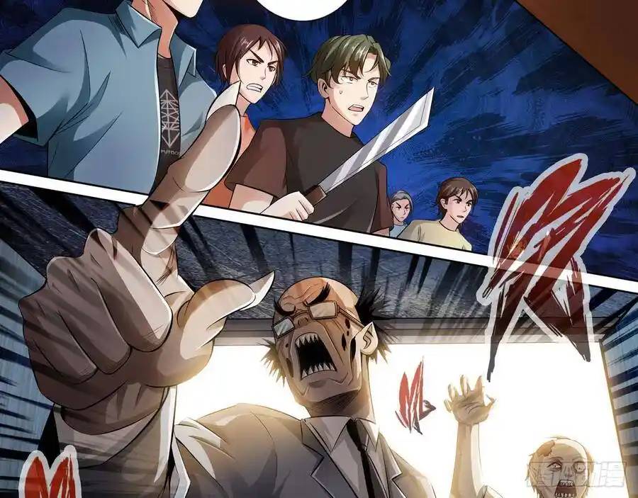 The Strongest Death System ตอนที่ 13 หน้า 55