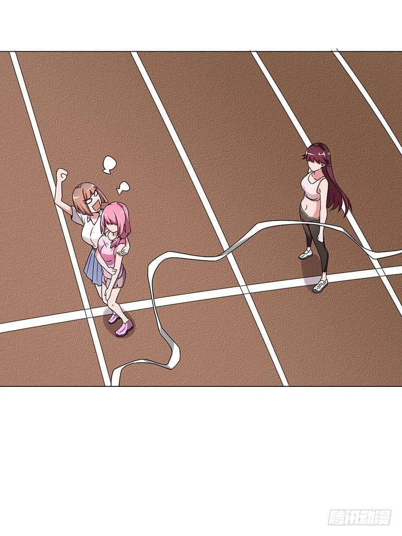 |. Carrying The Goddess Along (จบss1) ตอนที่ 25 หน้า 35