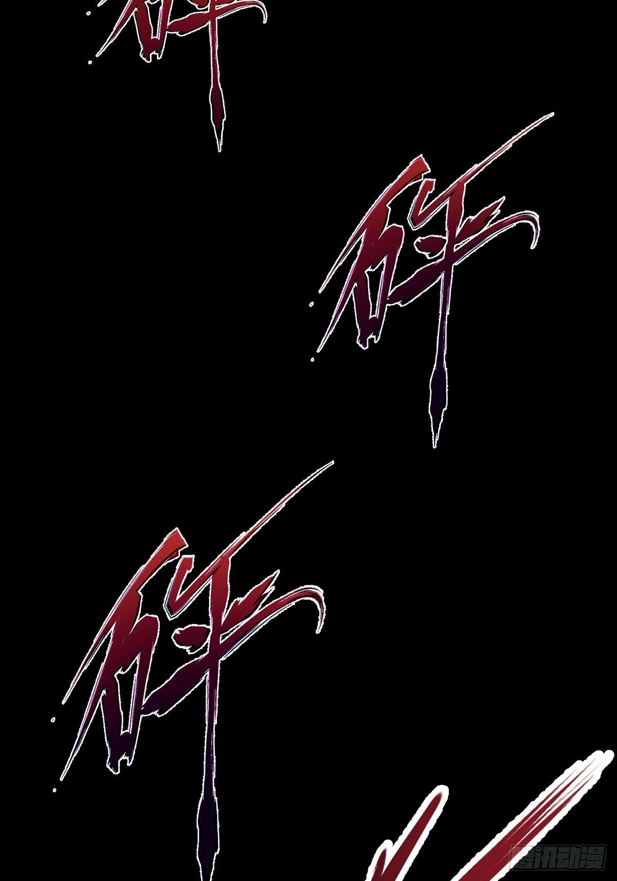 เทพกระบี่มรณะ (ชนจีน) ตอนที่ 8 หน้า 16