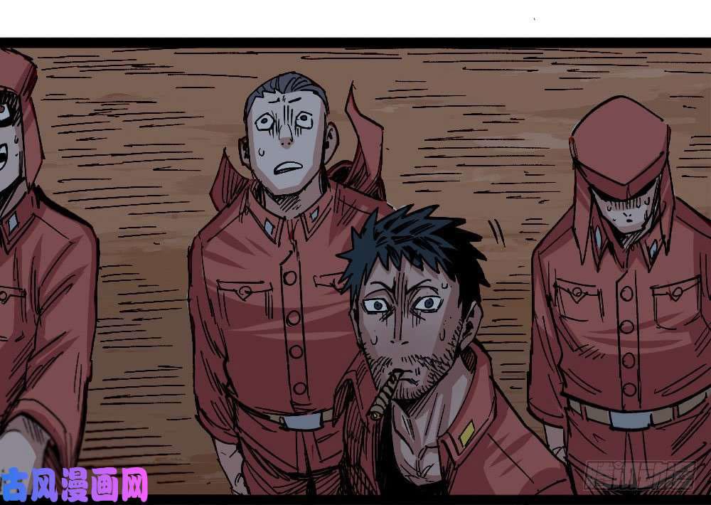 The doctor's Supremacy ตอนที่ 39 หน้า 6