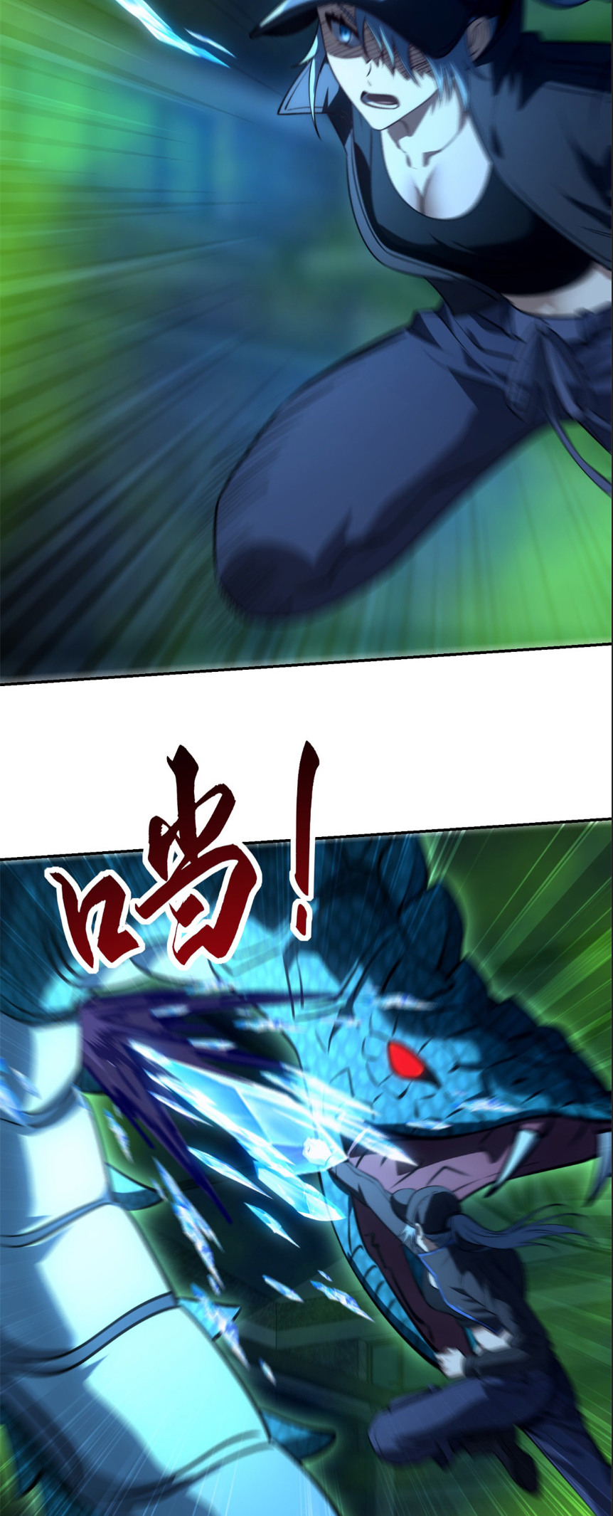 เกิดใหม่เพื่อแก้แค้น ฉันจะเหยียบศัตรูทั้งหมด! ตอนที่ 7 หน้า 15