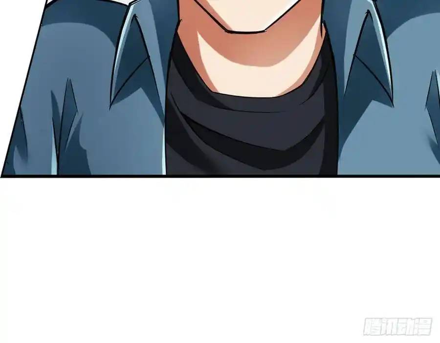 The Strongest Death System ตอนที่ 17 หน้า 57