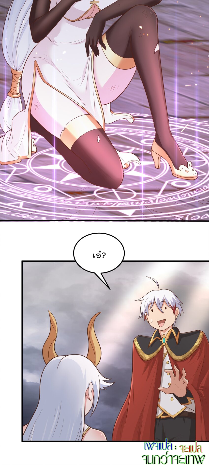 สมบัติทั้งหมดที่ข้าทิ้งไปตอนนี้กลายเป็นผู้หญิงไปซะแล้ว (ชนต้นฉบับ) ตอนที่ 51 หน้า 37