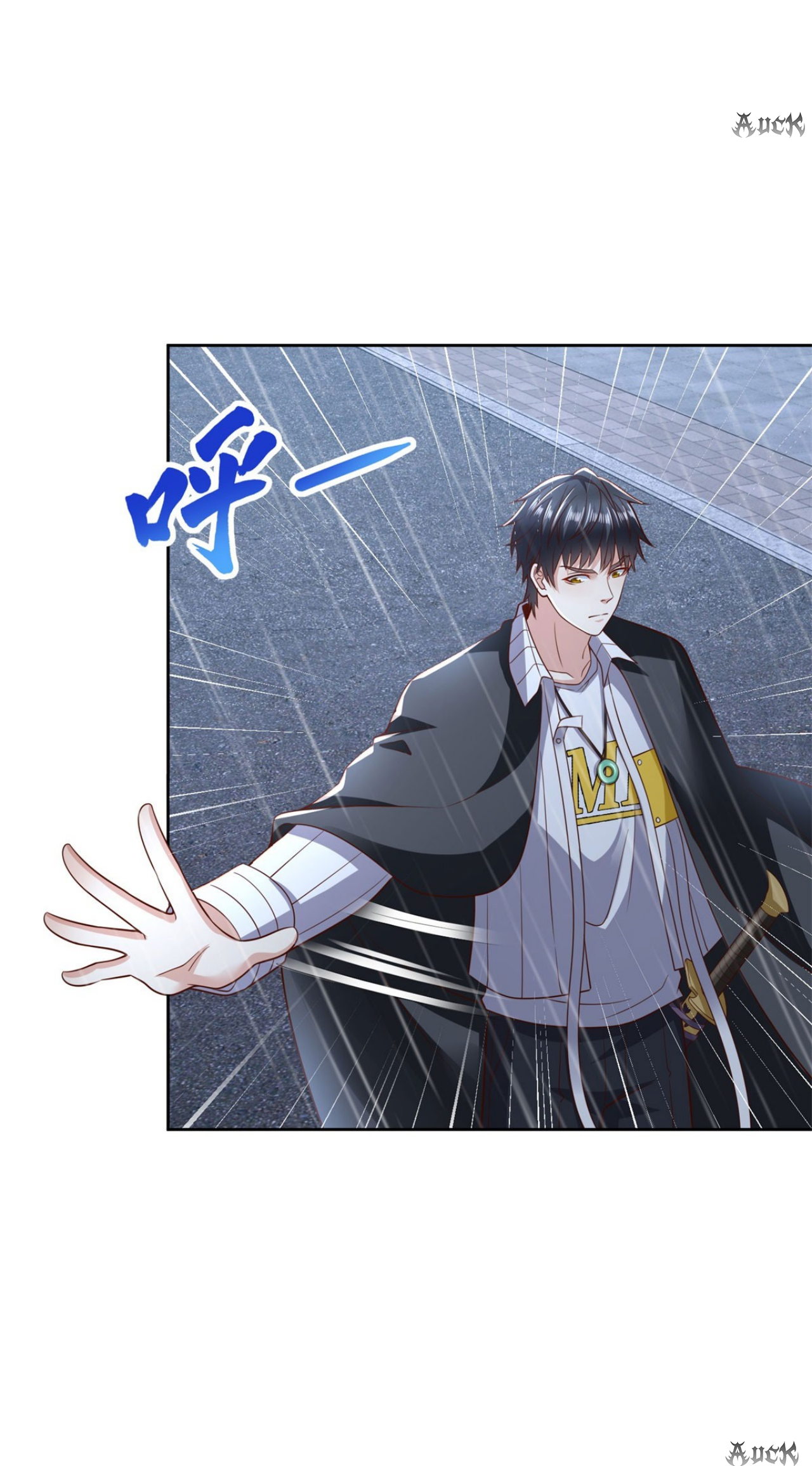 เทพเจ้าแห่งสงครามที่แข็งแกร่งที่สุดของเมือง ตอนที่ 11 หน้า 2