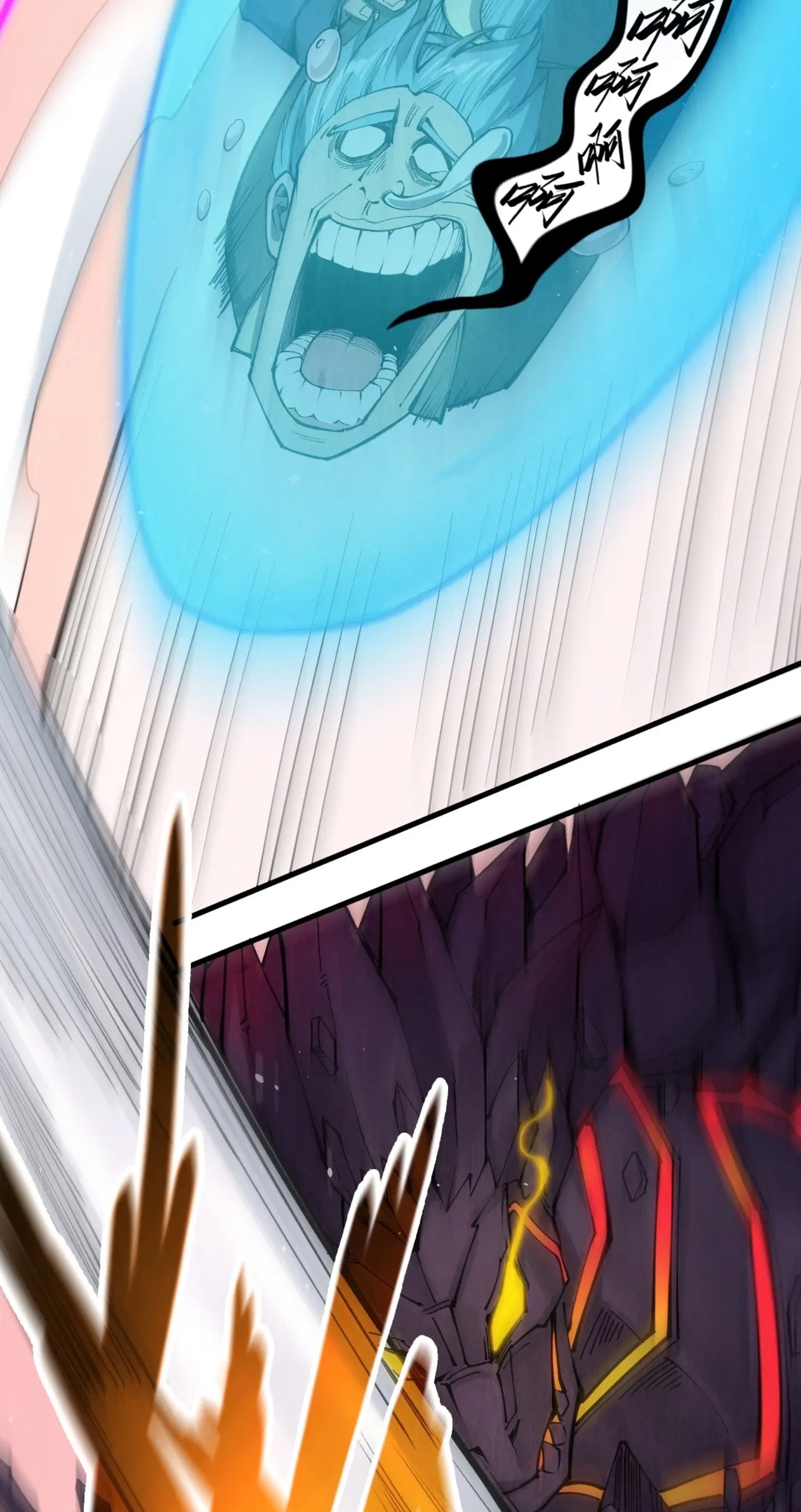 มหาเทพนิรันดร์กาล ตอนที่ 167 หน้า 26