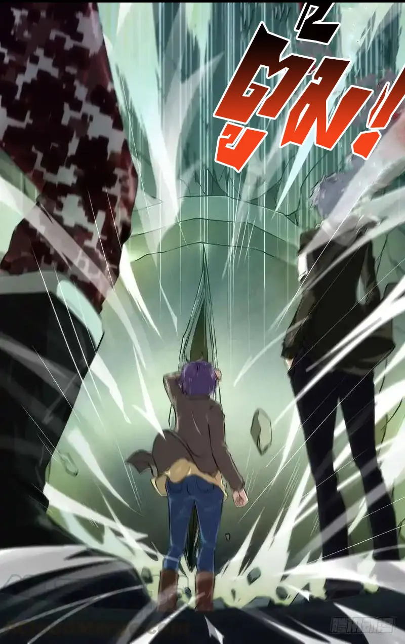  Metamorphosis ตอนที่ 41 หน้า 9