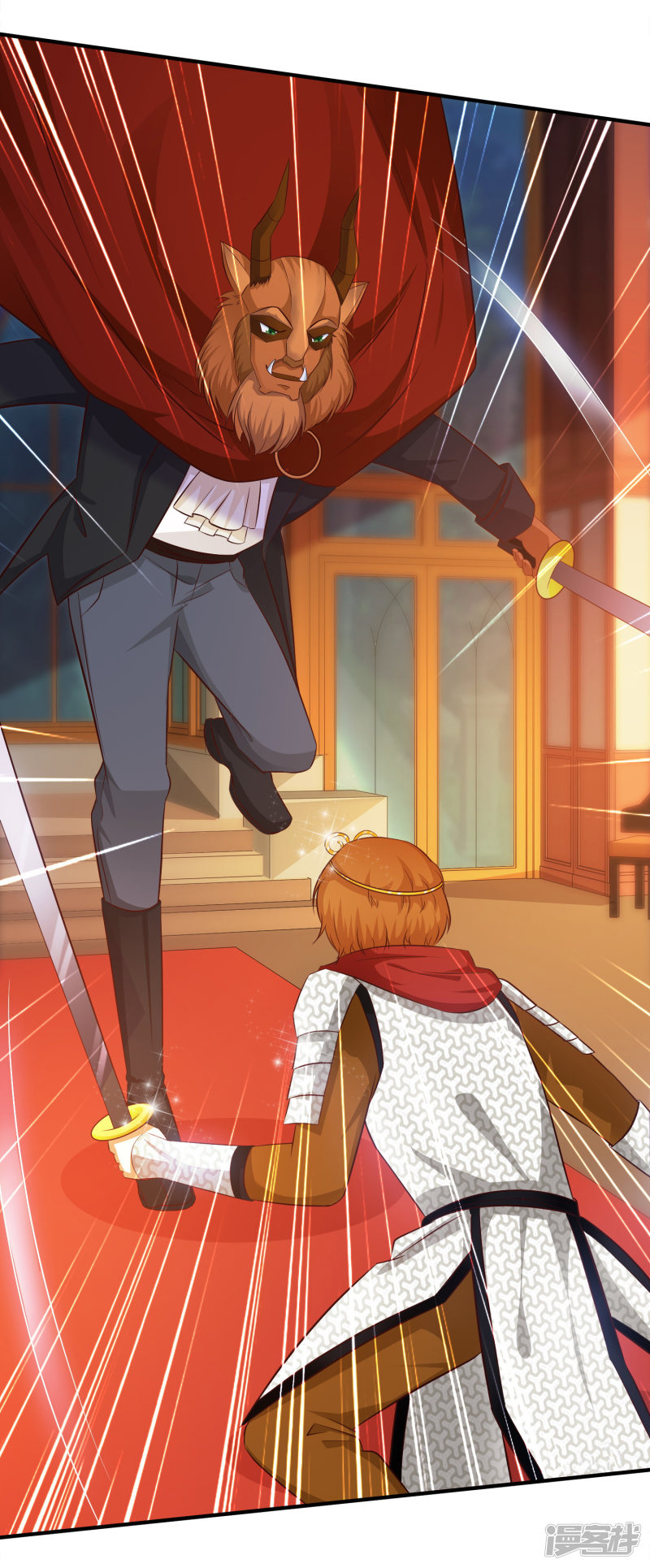 ราชาดอกไม้อมตะ ตอนที่ 34 หน้า 30