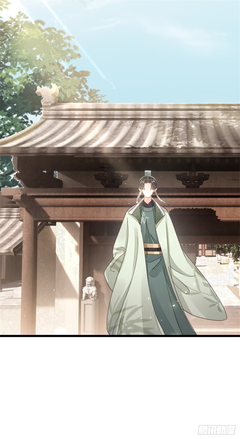 ระบบเปลี่ยนชะตายัยตัวร้าย ตอนที่ 50 หน้า 21