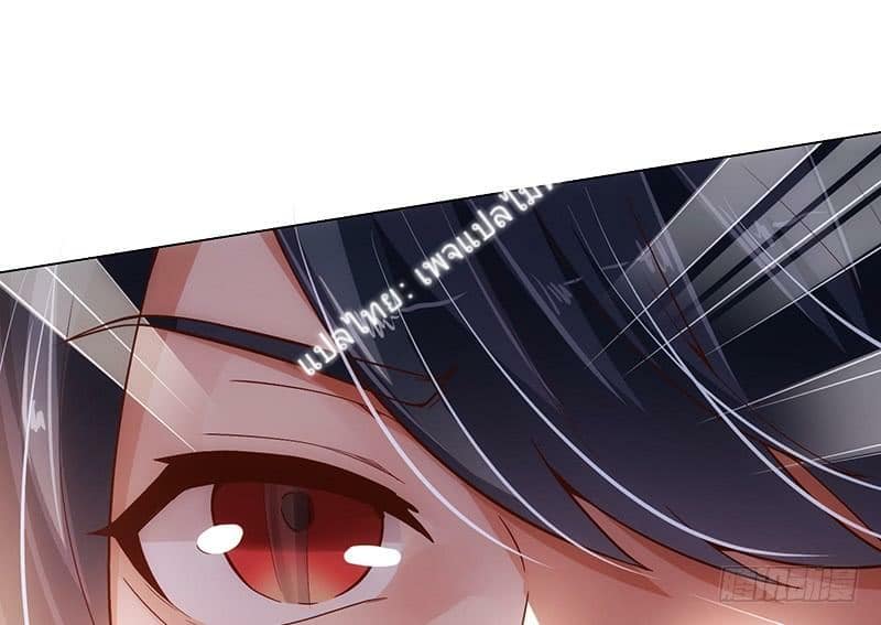 |. Carrying The Goddess Along (จบss1) ตอนที่ 4 หน้า 5