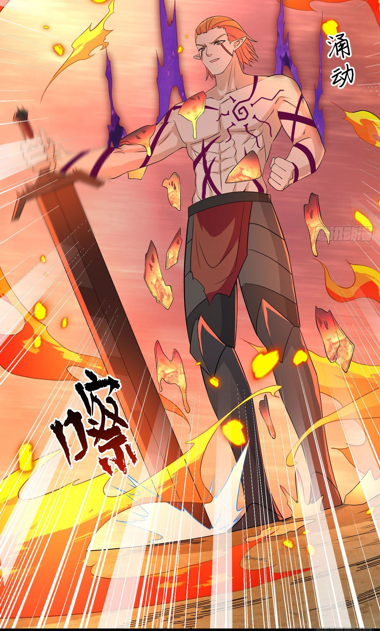 Magician from The Future ตอนที่ 30 หน้า 26