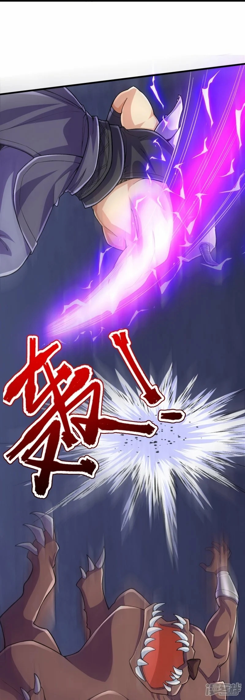 บรรพบุรุษผู้ขัดเกลากายา (ทันจีน) ตอนที่ 134 หน้า 9