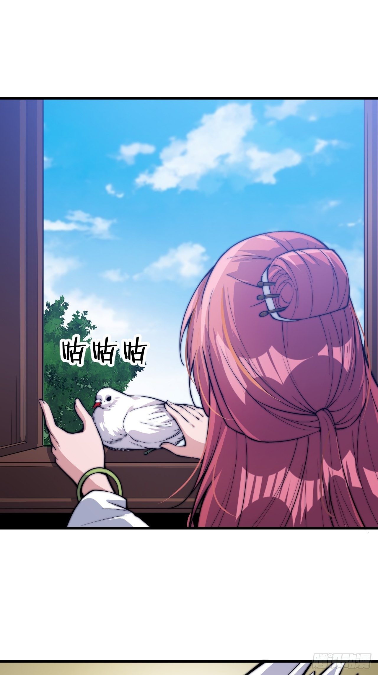 Starting a Mountain ตอนที่ 50 หน้า 2