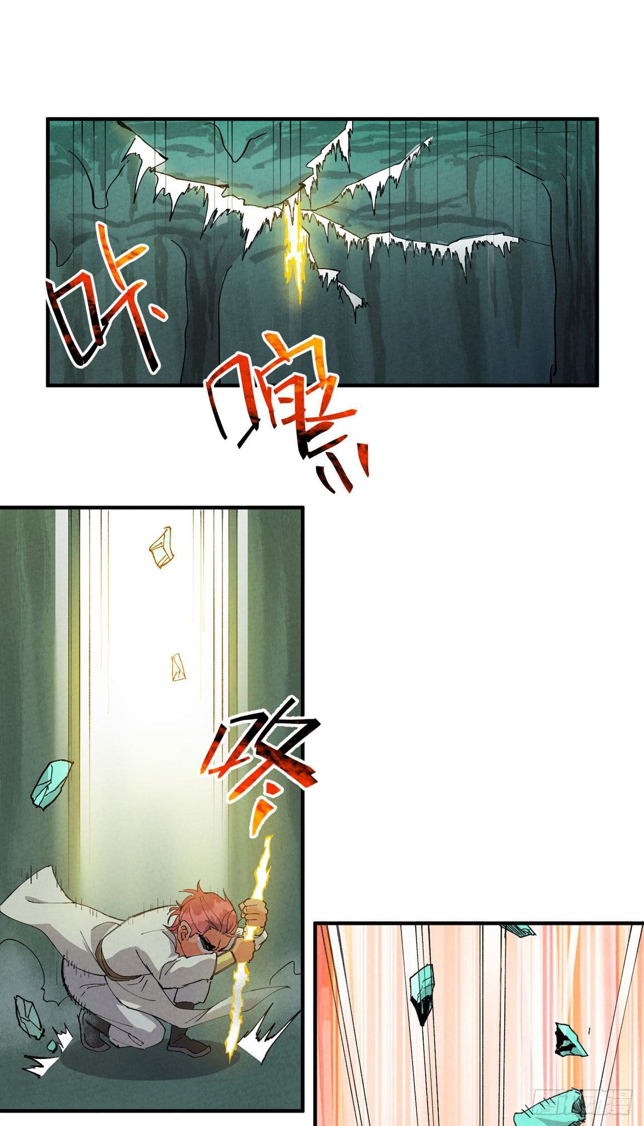 ระบบพัฒนาสุดแข็งแกร่ง ตอนที่ 51 หน้า 6