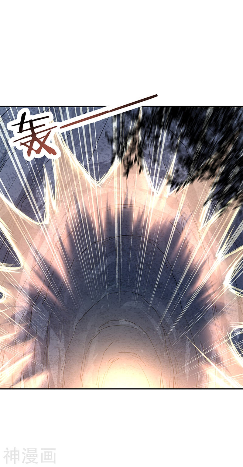 peerless battle spirit ตอนที่ 137 หน้า 18