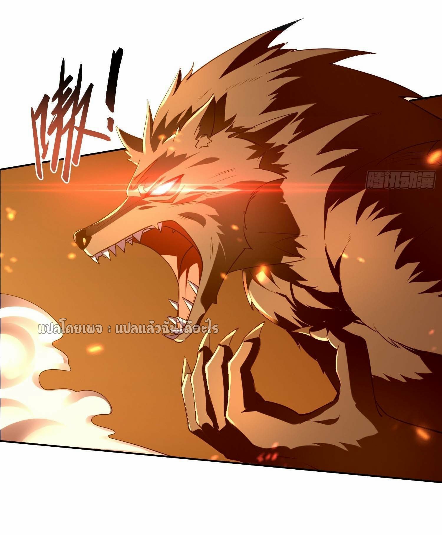 เป้าหมายของฉันคือเปิดฮาเร็มในต่างโลก ตอนที่ 3 หน้า 35