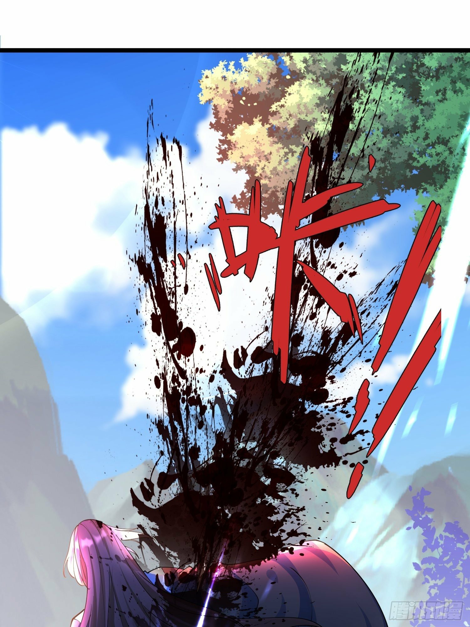 เทพกระบี่มรณะ (ชนจีน) ตอนที่ 45 หน้า 4