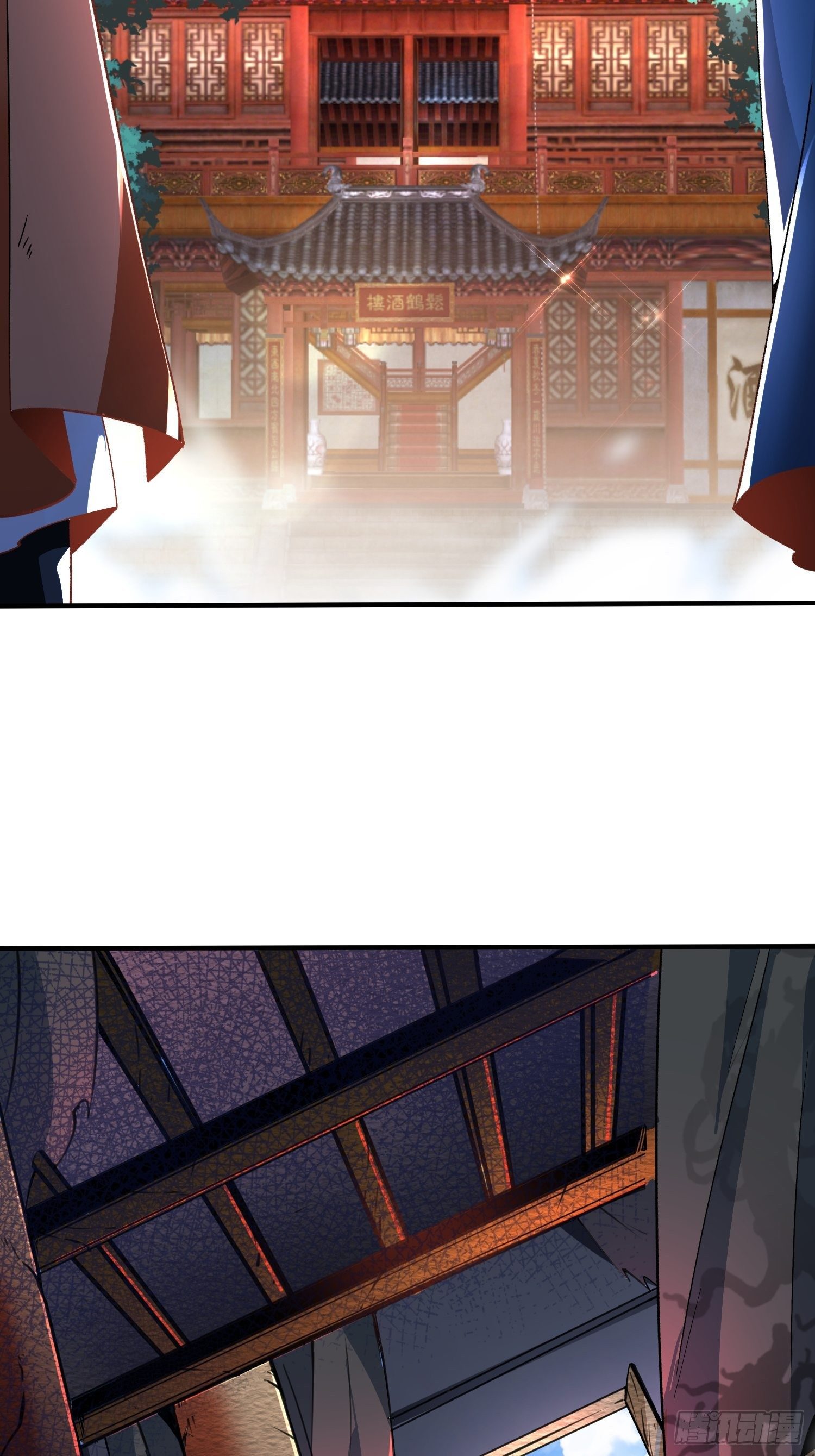 เทพกระบี่มรณะ (ชนจีน) ตอนที่ 53 หน้า 26