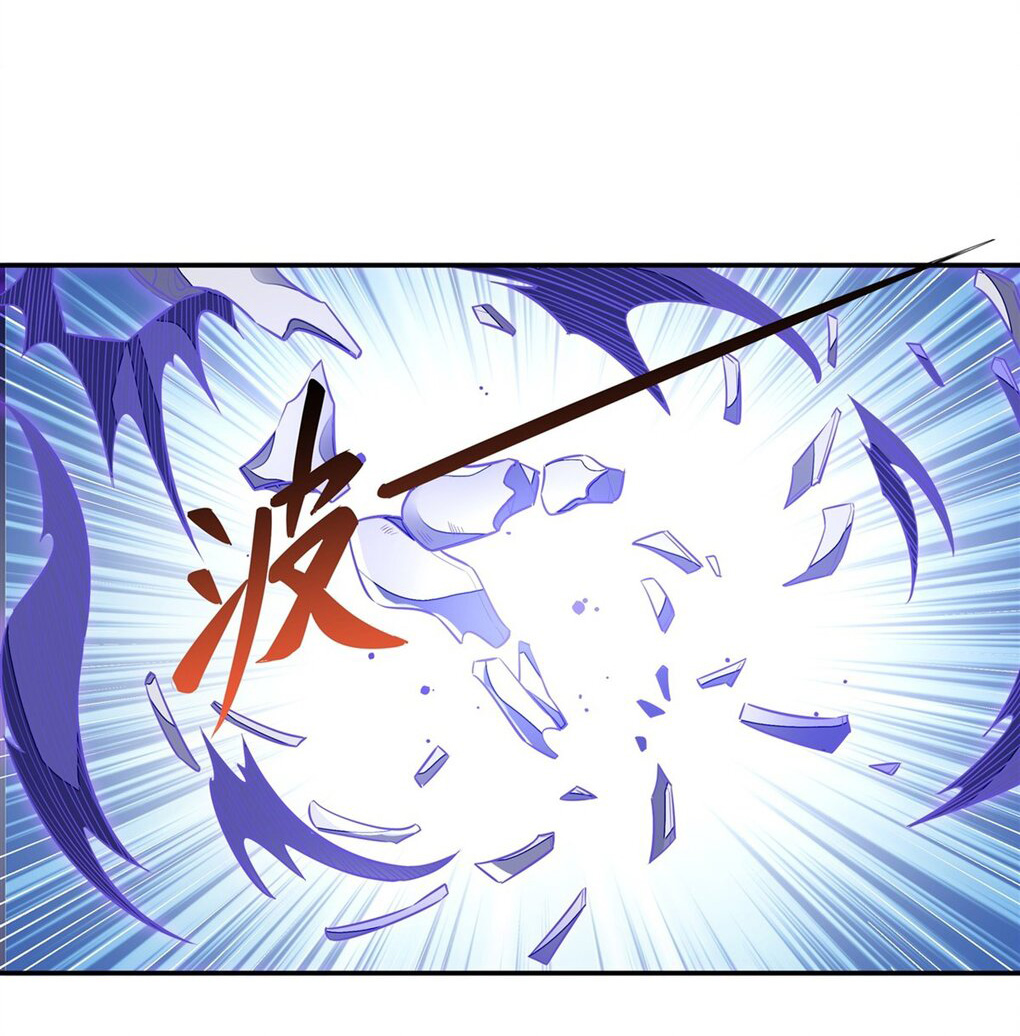 ศิษย์ของข้าล้วนมีอนาคตที่ยิ่งใหญ่ (ชนจีน) ตอนที่ 70 หน้า 2