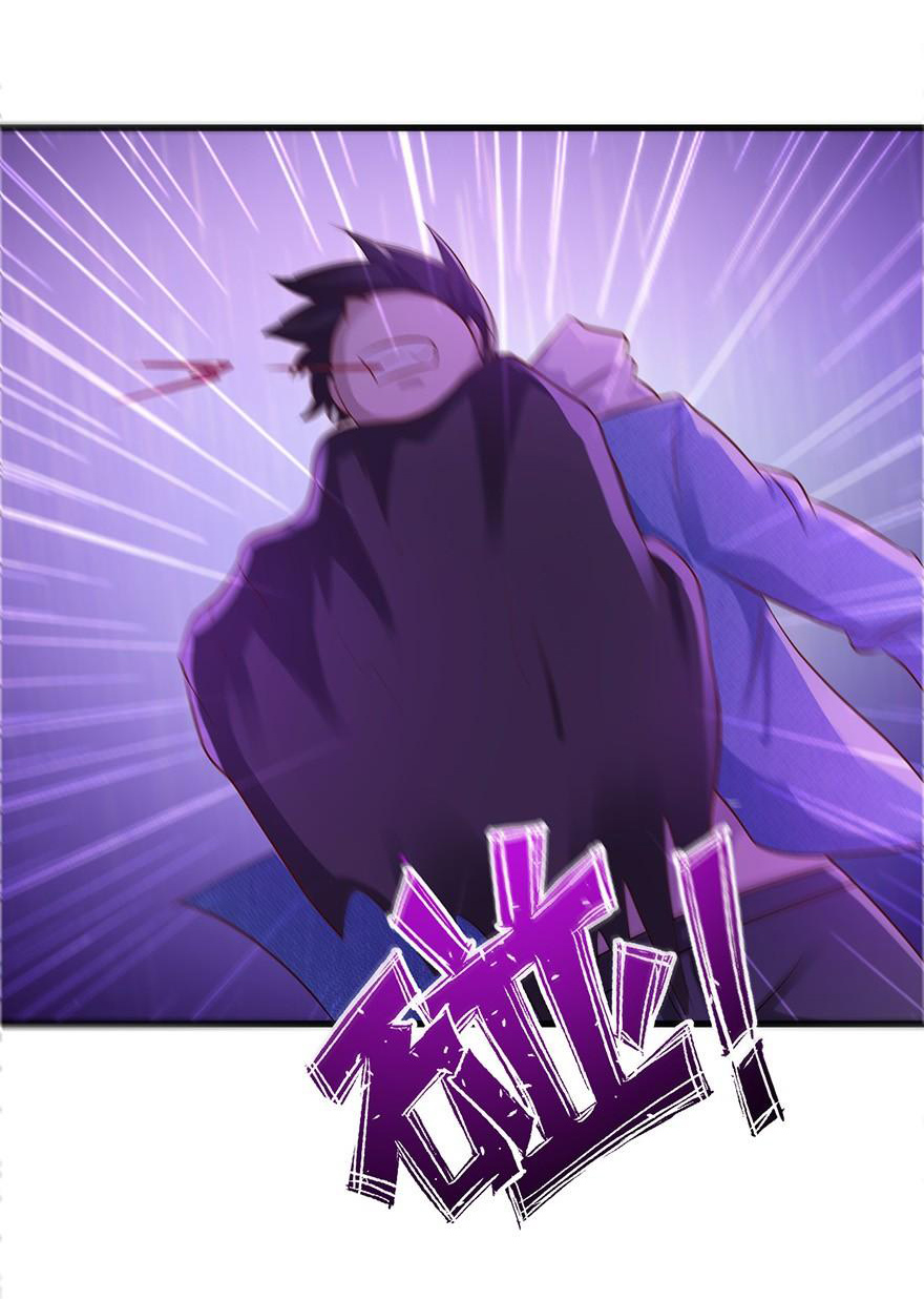 ยัยผู้หญิงคนนี้ ก็คือแฟนสาวของผม ตอนที่ 49 หน้า 29