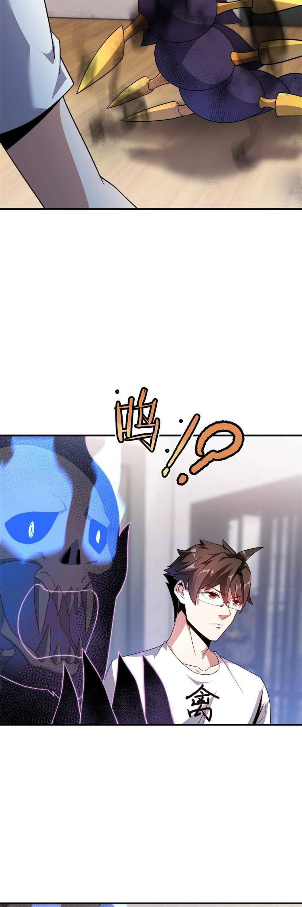 วิวัฒนาการอสูรสัตว์เลี้ยง ตอนที่ 41 หน้า 5