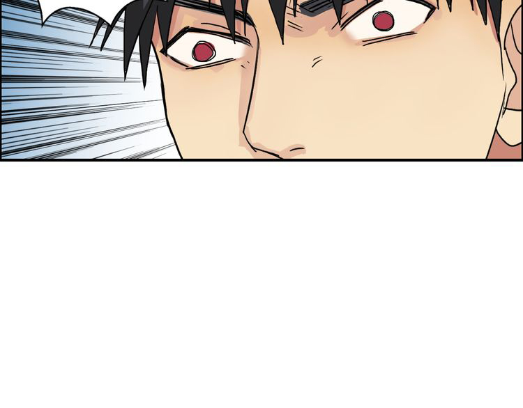 Super Cube ตอนที่ 96 หน้า 11