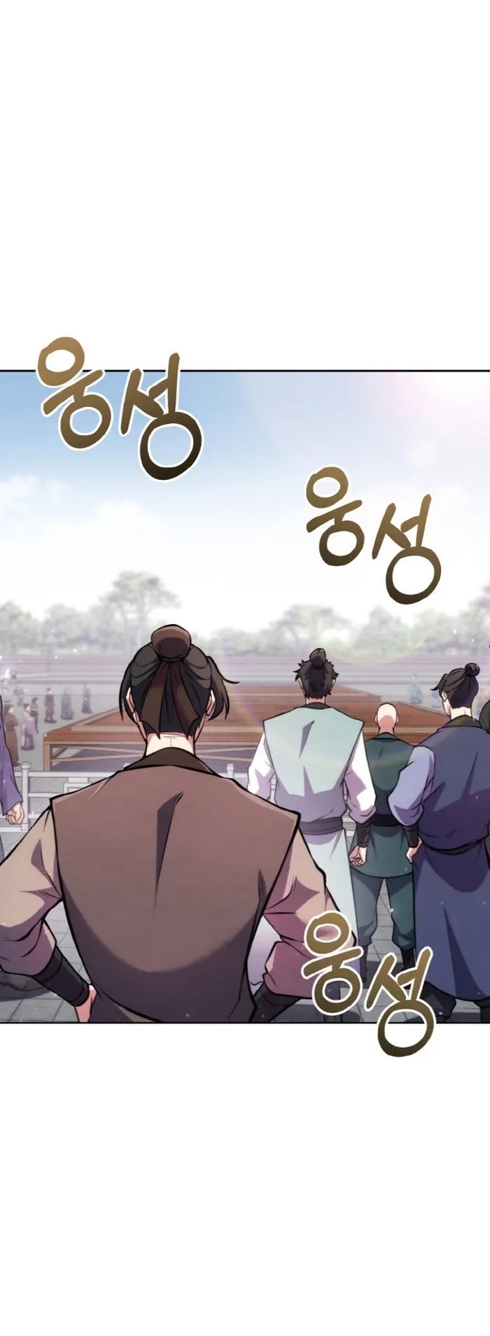 การหวนคืนของศิษย์ราชันแห่งยุทธภพ ตอนที่ 4 หน้า 58